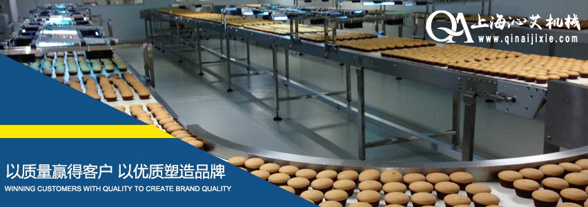 刀口皮帶機(jī)生產(chǎn)線