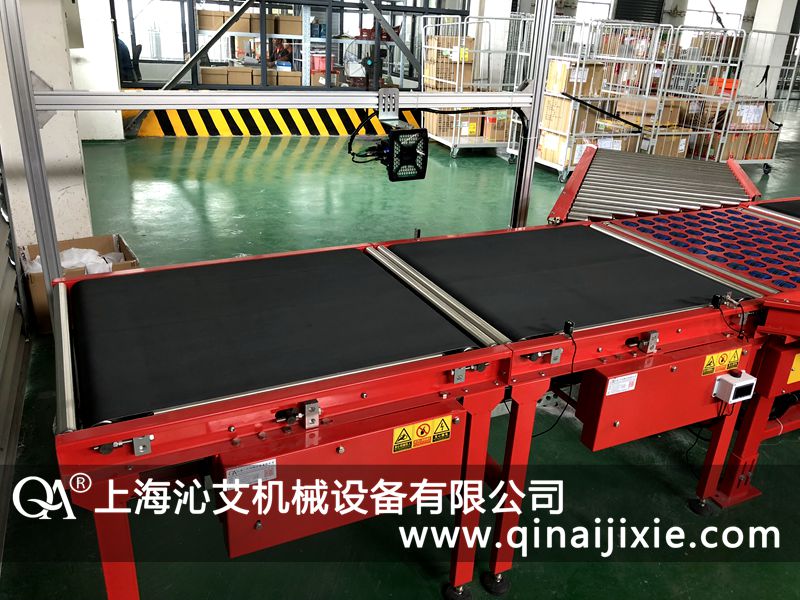 自動分揀皮帶輸送機(jī)
