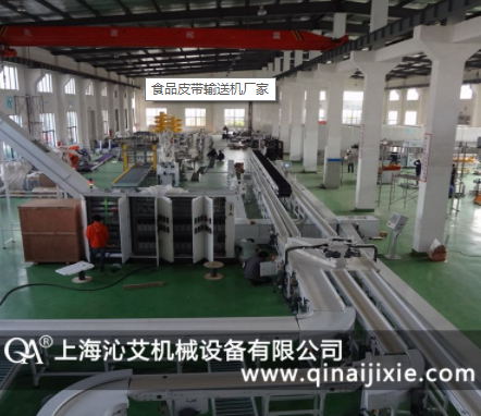 為什么皮帶輸送機流水線易跑偏？